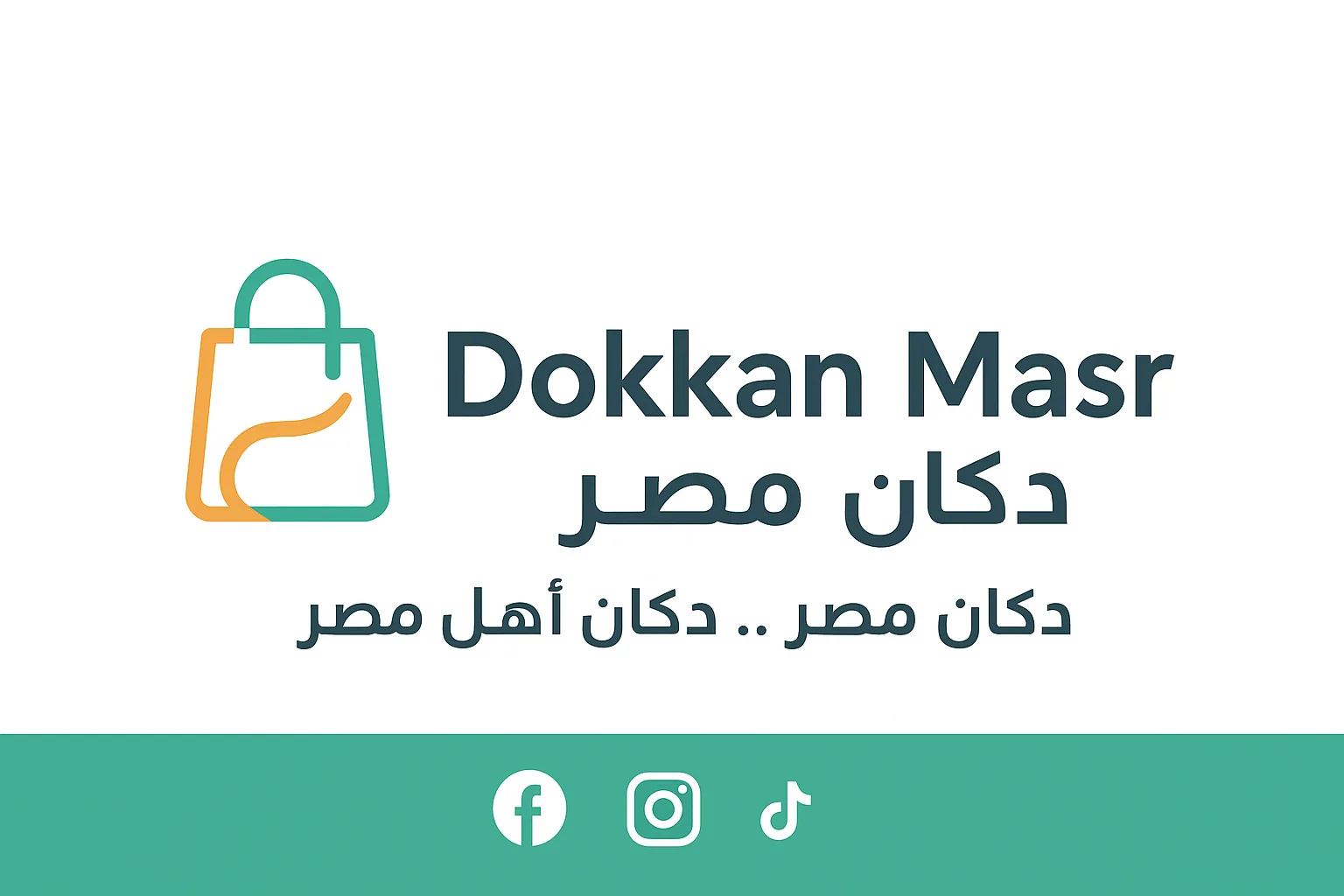 دكان مصر |Dokkan Masr